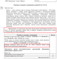 http://images.vfl.ru/ii/1553446437/bc23d788/25902566_s.png