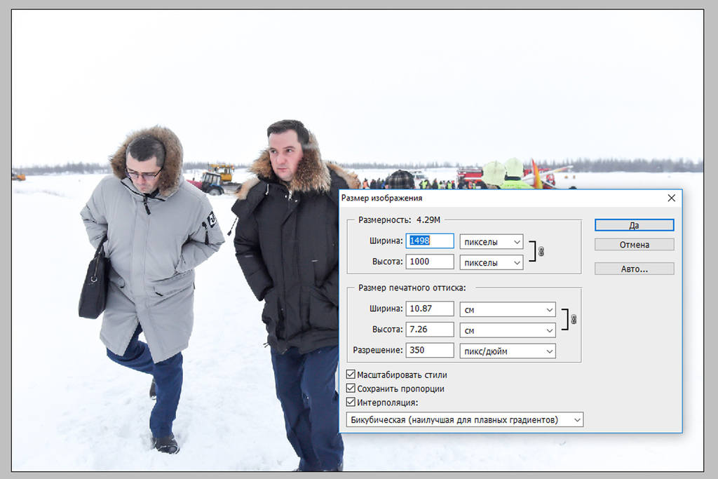 http://images.vfl.ru/ii/1516042667/0bdc9954/20164434.jpg