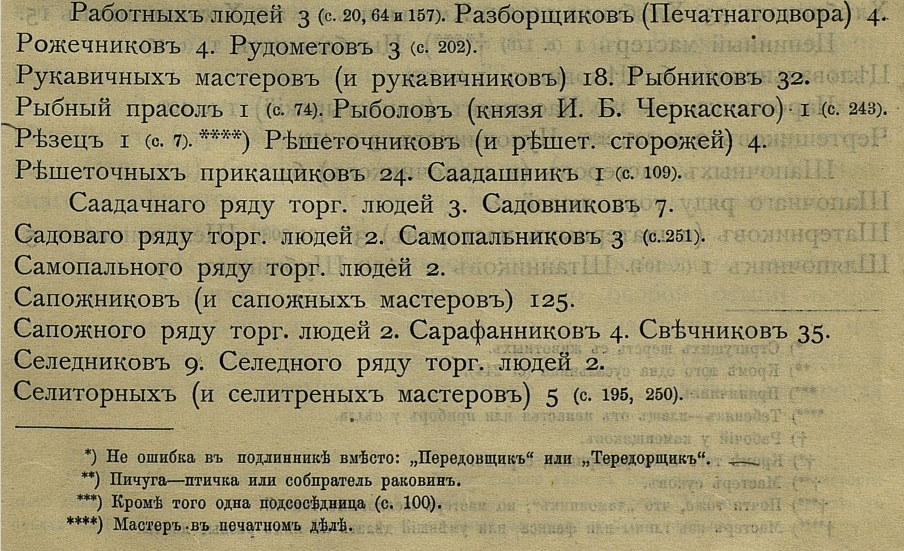 http://images.vfl.ru/ii/1502905294/50451f32/18270346.jpg