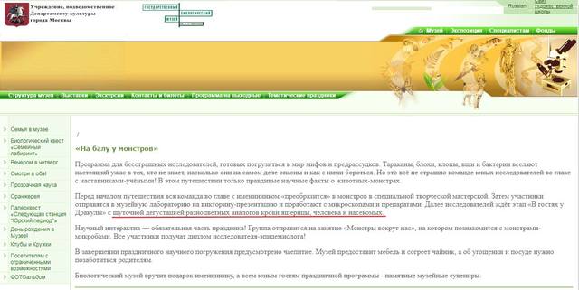 http://images.vfl.ru/ii/1543840630/e30fa637/24454352_m.jpg