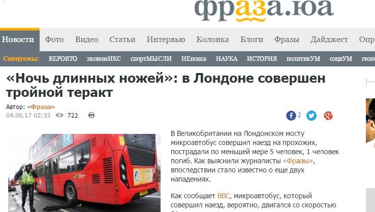 http://images.vfl.ru/ii/1496570495/7674aaa8/17456663_m.jpg