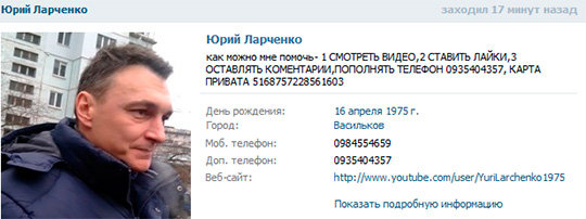 http://roadcontrol.org.ua/foto/14/02/25.02.14dku/02.jpg