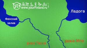 http://yourfinland.ru/sites/default/files/neva.gif