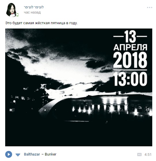 http://images.vfl.ru/ii/1522433401/882987d3/21179903.jpg