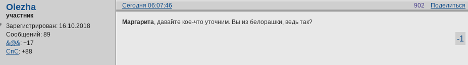 http://images.vfl.ru/ii/1545643039/ac5db442/24711791.png
