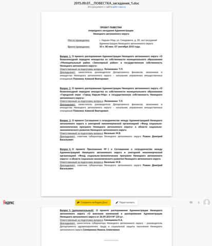 http://images.vfl.ru/ii/1573392288/4bf4b1c0/28511027_m.png