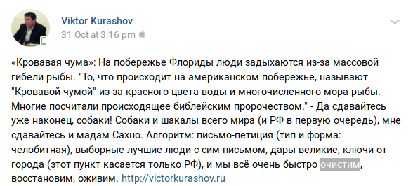http://images.vfl.ru/ii/1546229136/0b3be53c/24780255_m.png
