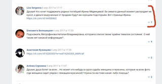 http://images.vfl.ru/ii/1494608108/c03c1f04/17200990_m.jpg