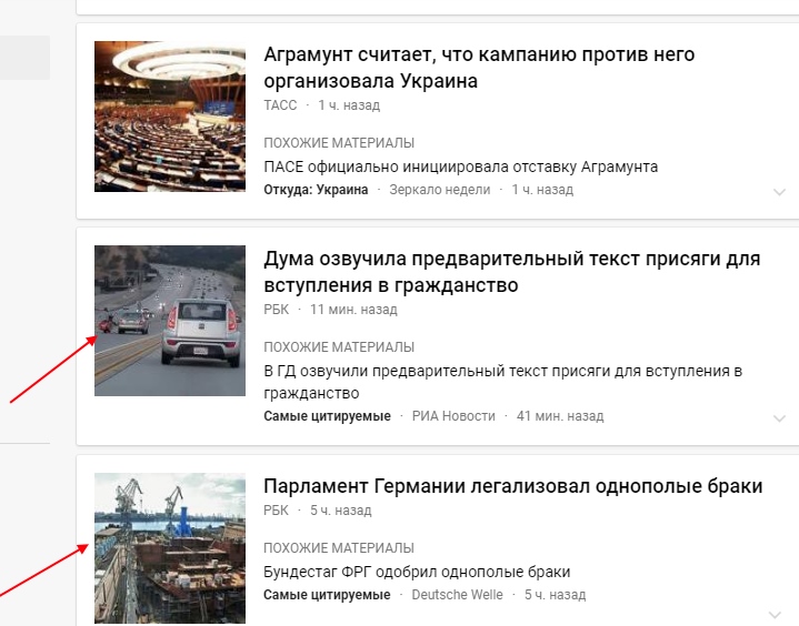 http://images.vfl.ru/ii/1498828420/2b5d4229/17767420.jpg