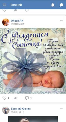 http://images.vfl.ru/ii/1546534419/84957392/24809116_m.jpg