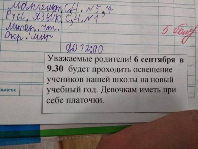 http://images.vfl.ru/ii/1567756056/17a82e90/27776549_m.jpg
