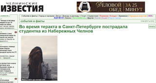 http://images.vfl.ru/ii/1501177748/b2f3286d/18054259_m.jpg