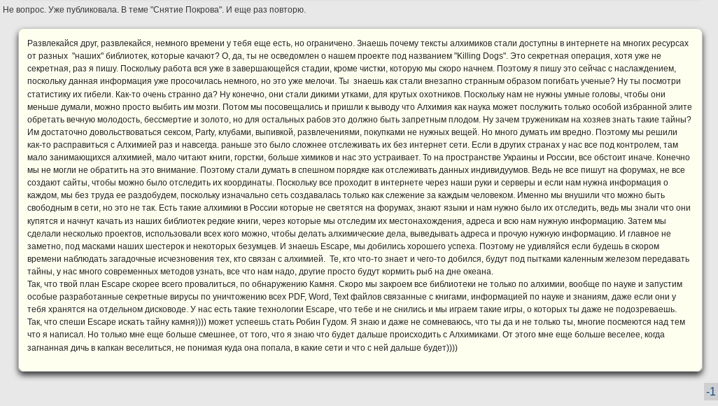 http://images.vfl.ru/ii/1546220266/80784591/24780042.png