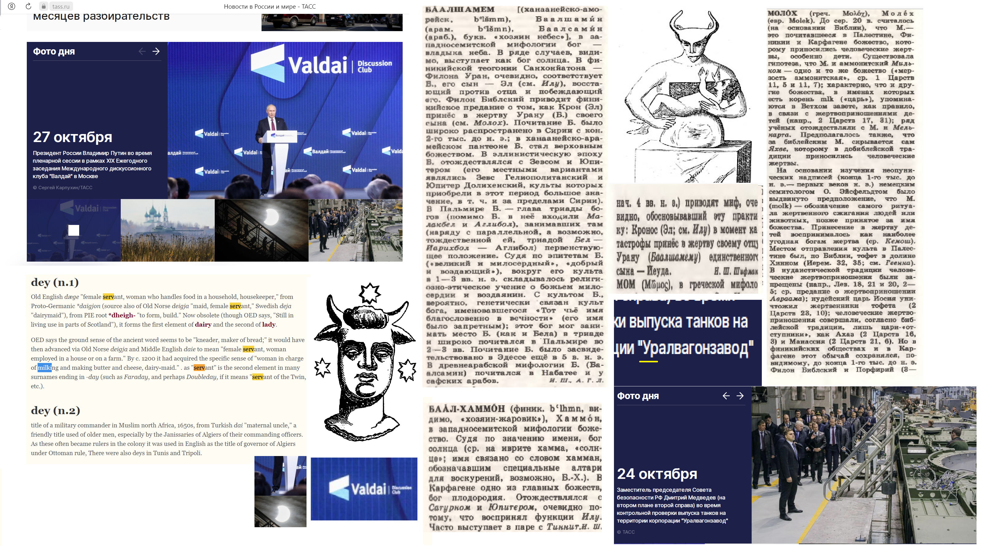 https://upforme.ru/uploads/0012/d6/0d/2086/457728.png