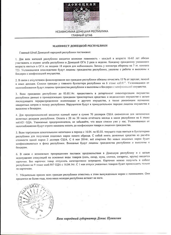 http://images.vfl.ru/ii/1410551766/15bf673d/6316015.jpg
