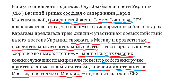 https://1.bp.blogspot.com/-TcY-eIQmBIU/Wl9Mb-ZjFCI/AAAAAAAAbAA/p3fzYHYkmbwYt_Tktcu-egW1npvb26hIwCLcBGAs/s1600/%25D0%25B8%25D0%25BD%25D1%2581%25D1%2586%25D0%25B5%25D0%25BD%25D0%25B8%25D1%2580%25D0%25BE%25D0%25B2%25D0%25BA%25D0%25B01.PNG