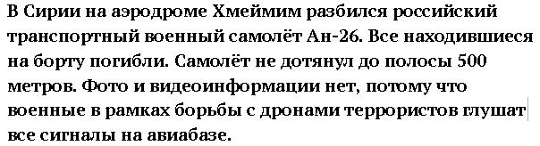 http://images.vfl.ru/ii/1520362797/a603a3aa/20851486.jpg