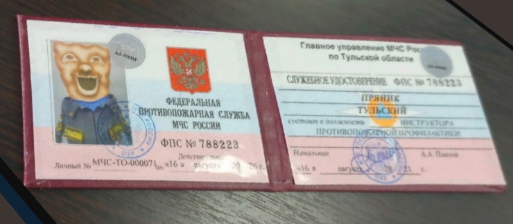 http://images.vfl.ru/ii/1629377392/e16c7b3f/35552817.jpg