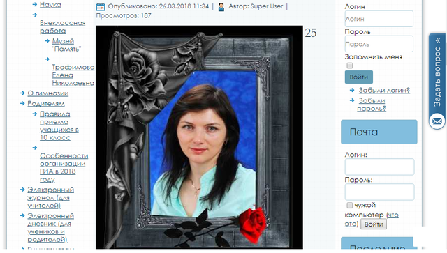 http://images.vfl.ru/ii/1522171353/48f0a9ee/21139053_m.png