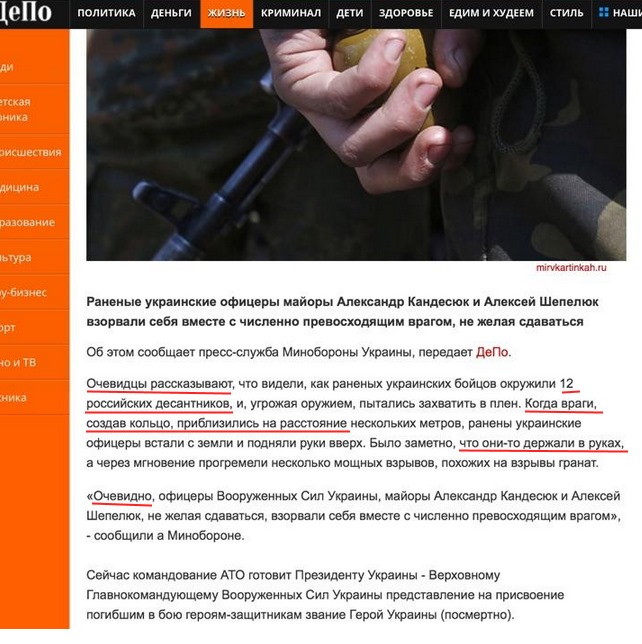 http://images.vfl.ru/ii/1409605142/c459c91c/6201340.jpg