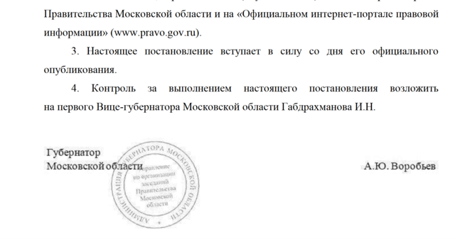 http://images.vfl.ru/ii/1586866509/ebbb2545/30218329_m.png