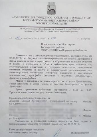 http://images.vfl.ru/ii/1551031580/35aed758/25529162_m.jpg