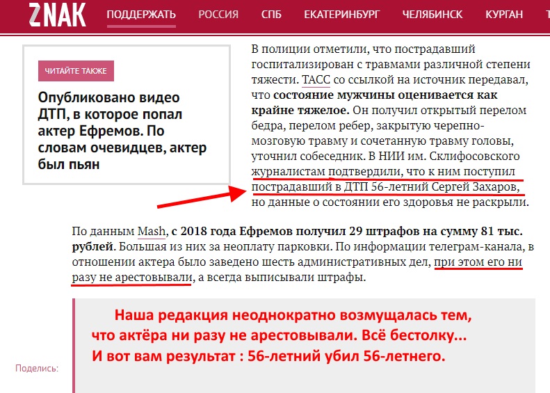 http://images.vfl.ru/ii/1598791563/590d6727/31490955.jpg