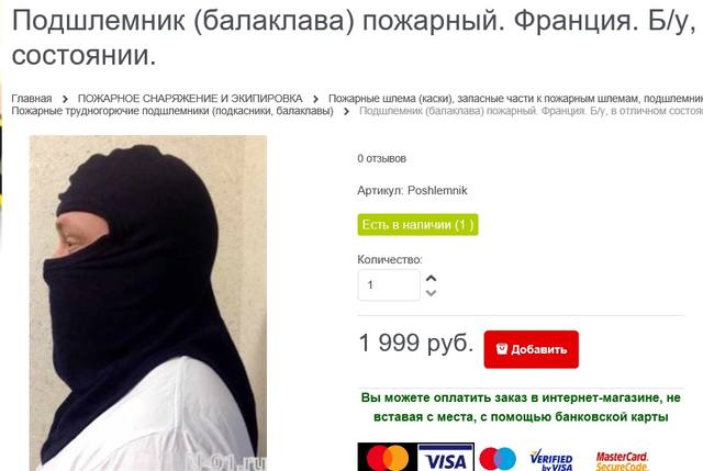 http://images.vfl.ru/ii/1522998612/65c6ce39/21271484.jpg