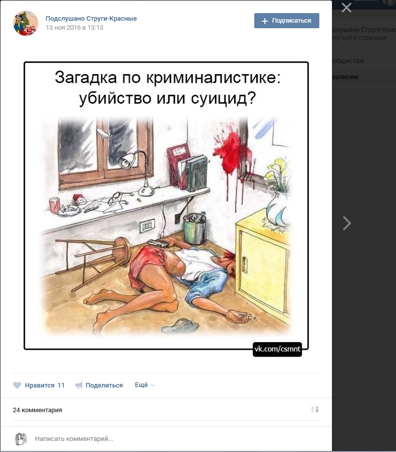 http://images.vfl.ru/ii/1498100835/bc47f420/17662673.jpg