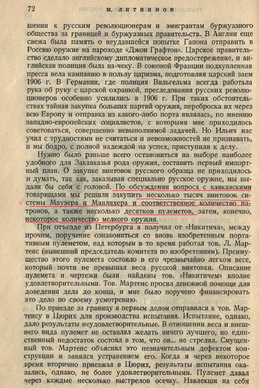 https://ic.pics.livejournal.com/blog_10101/84794961/16404/16404_original.jpg