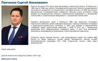 http://images.vfl.ru/ii/1518771510/1c721f90/20607446_s.jpg