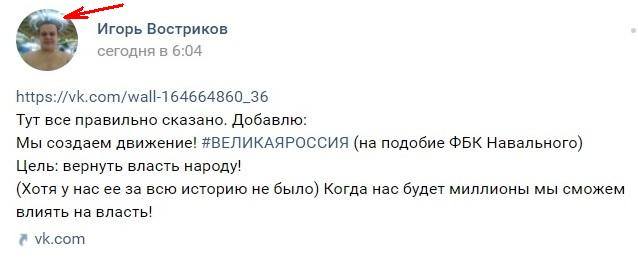 http://images.vfl.ru/ii/1523095287/41a0638b/21284136_m.jpg
