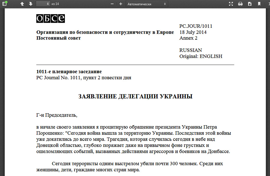 http://images.vfl.ru/ii/1571568102/9fae2f56/28256857.jpg