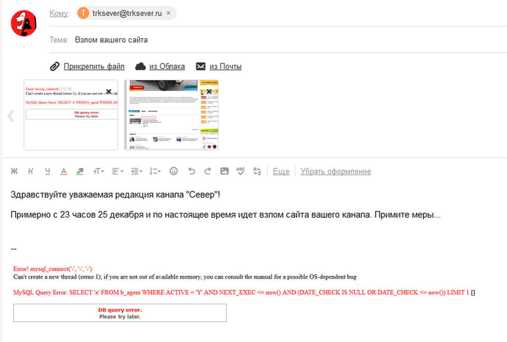 http://images.vfl.ru/ii/1515701487/11886b60/20109920.jpg