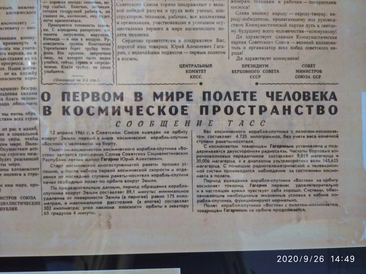 http://images.vfl.ru/ii/1604434280/503e9839/32174105.jpg