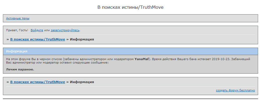 http://images.vfl.ru/ii/1571672271/ad54149e/28273802.jpg