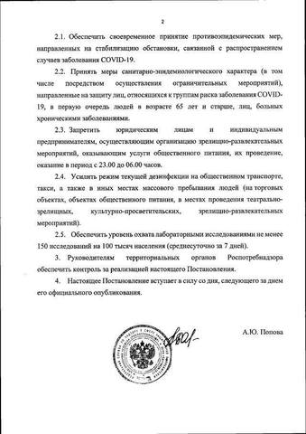 http://images.vfl.ru/ii/1603793125/375d8851/32097280_m.jpg