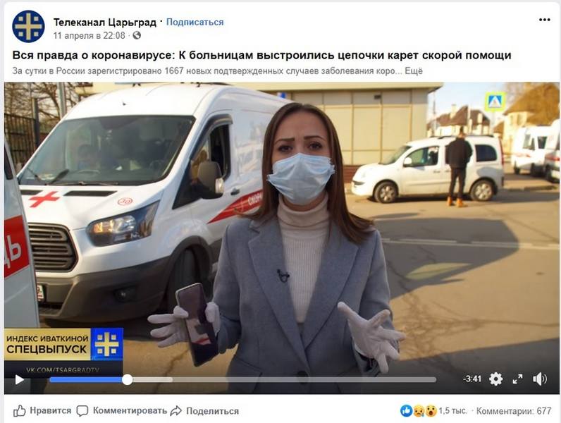 http://images.vfl.ru/ii/1586763444/f7750c01/30206197.jpg