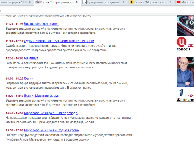 http://images.vfl.ru/ii/1542787437/27287589/24292300_m.png