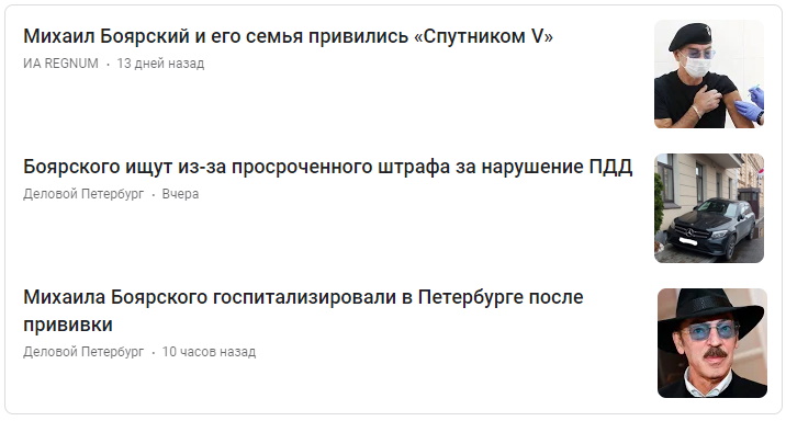 http://images.vfl.ru/ii/1613503161/c01e9d93/33360670.jpg