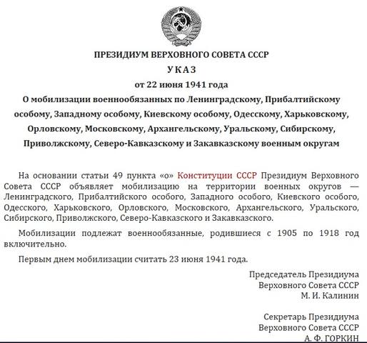 http://images.vfl.ru/ii/1561477863/569cd9ce/27003769_m.jpg