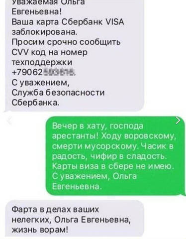 http://images.vfl.ru/ii/1597252393/d08613e3/31325450_m.jpg