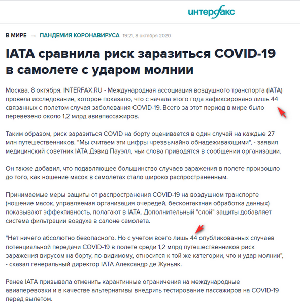 http://images.vfl.ru/ii/1602183006/5906274c/31876602.png