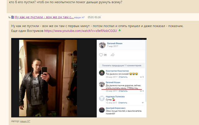 http://images.vfl.ru/ii/1548224991/abe0bc25/25069492_m.jpg