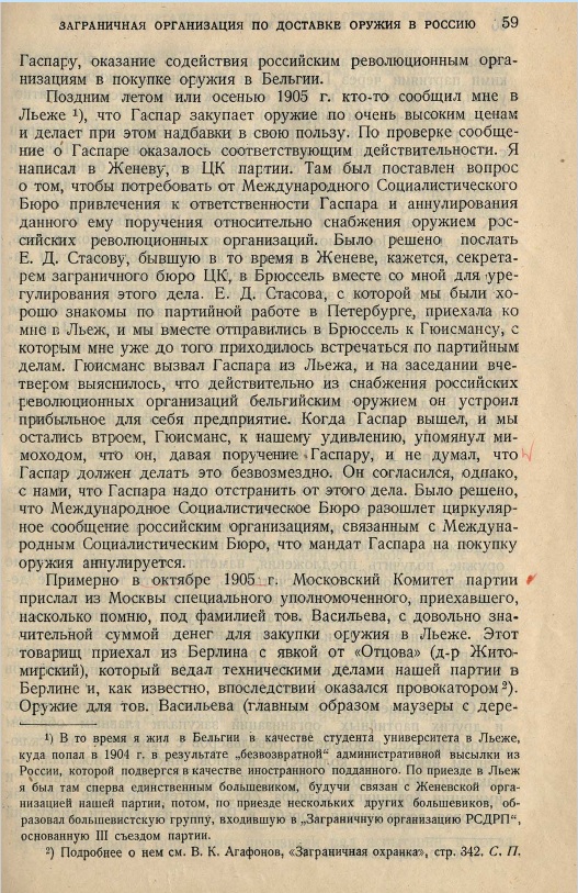 https://ic.pics.livejournal.com/blog_10101/84794961/14352/14352_original.jpg