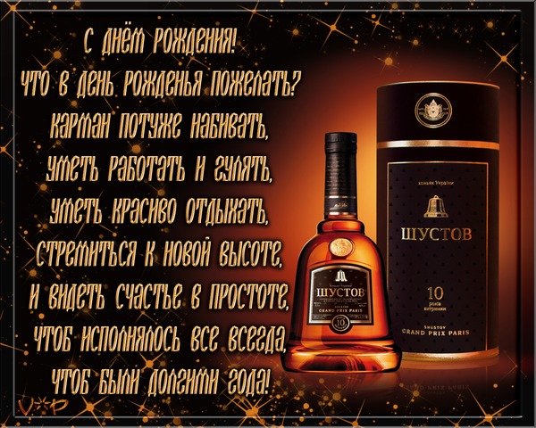 https://3d-galleru.ru/cards/4/3/1cgr1bhxdd2ayj9c/pozdravlenie-s-dnem-rozhdeniya-muzhchine.gif