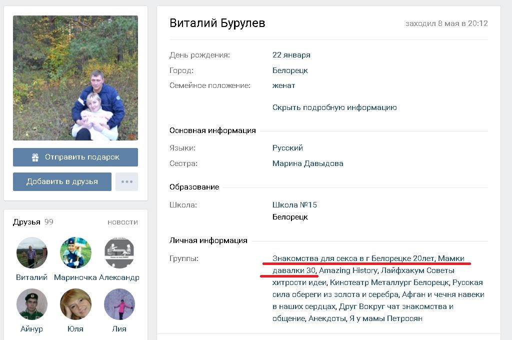 http://images.vfl.ru/ii/1494368440/28dd6b83/17166431.jpg