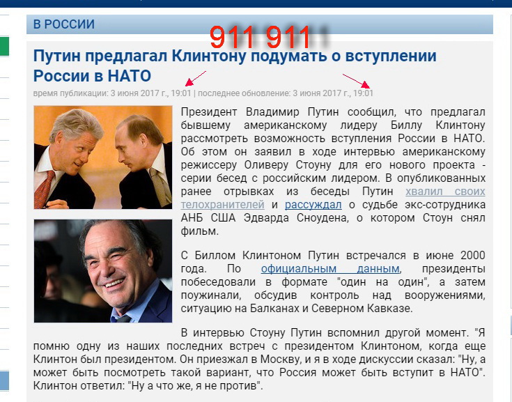 http://images.vfl.ru/ii/1496509146/2b97665d/17450851.jpg