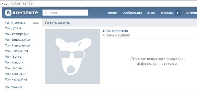 http://images.vfl.ru/ii/1405607448/92586c4c/5733620.jpg