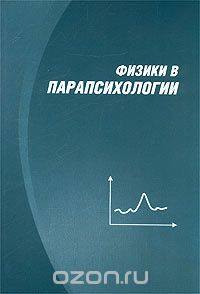 http://images.vfl.ru/ii/1539702624/150bb4fe/23826894_m.jpg